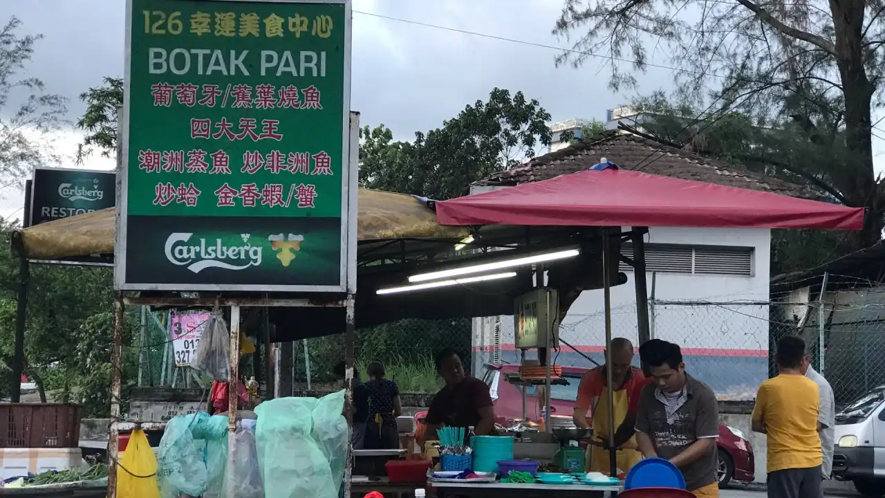 Botak Ikan Bakar, Desa Petaling