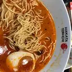 Hakata Ton-Ichi Food Photo 4
