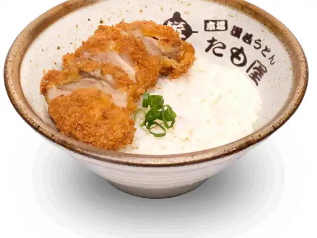 Gambar Makanan Tamoya Udon 20