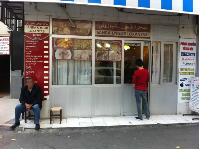 Sahra Uygur Lokantası'nin yemek ve ambiyans fotoğrafları 3