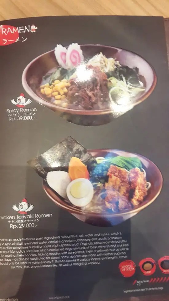 Gambar Makanan Ichiban Sushi Baywalk Mall 17