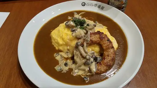 CoCo Ichibanya Curry House Food Photo 3