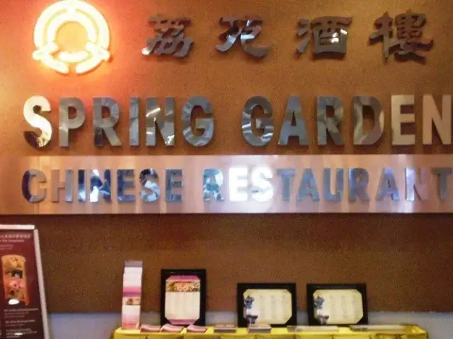 Spring Garden Restaurant @ PJ