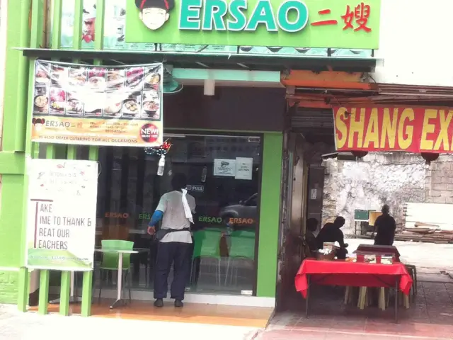 Ersao Food Photo 7