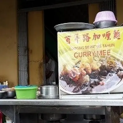 Lorong Seratus Tahun Curry Mee (咖喱麵)