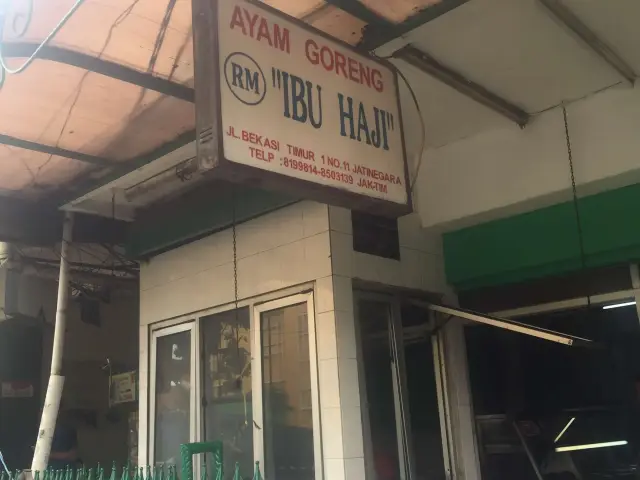 Gambar Makanan Ayam Goreng Ibu Haji 9