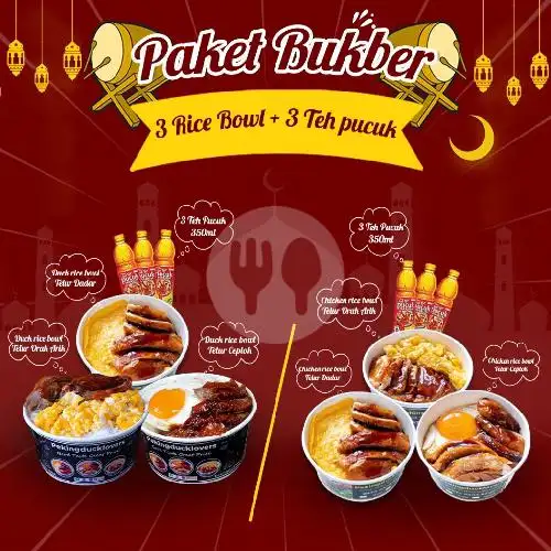 Gambar Makanan Pekingducklovers, Ruko Inkopal Kelapa Gading 8