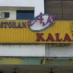 Restoran ak Kalam Food Photo 3