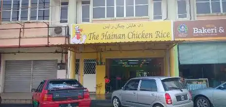 The Hainan Chicken Rice Kemaman