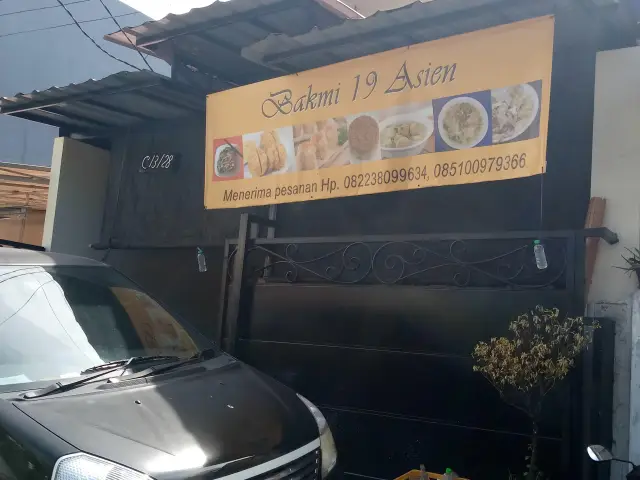 Gambar Makanan Bakmi Bisma 19 Asian 2