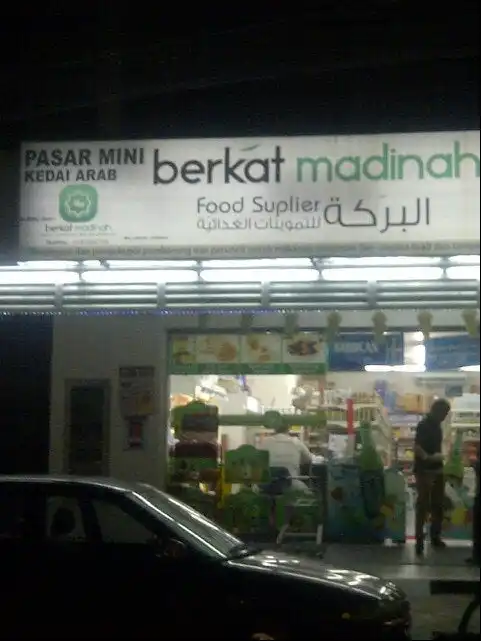 Berkat Madinah Food Supplier Food Photo 1