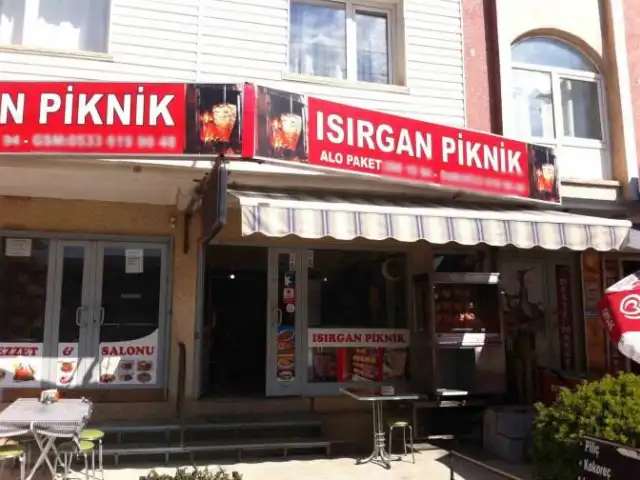Isırgan Piknik'nin yemek ve ambiyans fotoğrafları 4