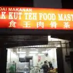 Bak Kut Teh Food Master Restaurant Food Photo 7