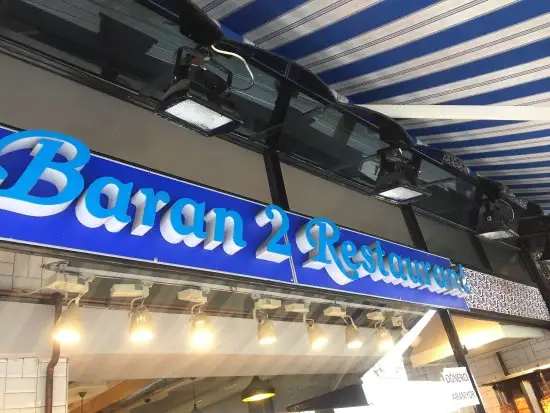 Baran 2 Restaurant'nin yemek ve ambiyans fotoğrafları 50