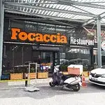 Batışehir Focaccia'nin yemek ve ambiyans fotoğrafları 3