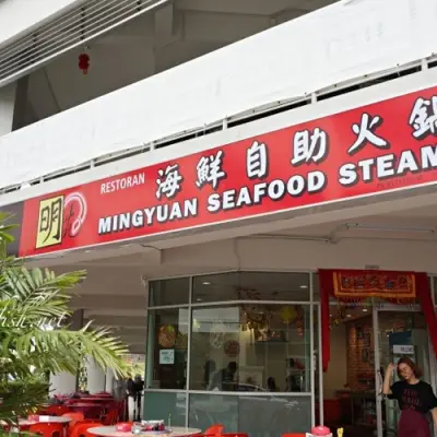 MingYuan Steamboat