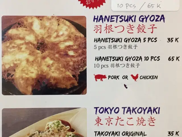 Gambar Makanan Tokyo Kitchen 3