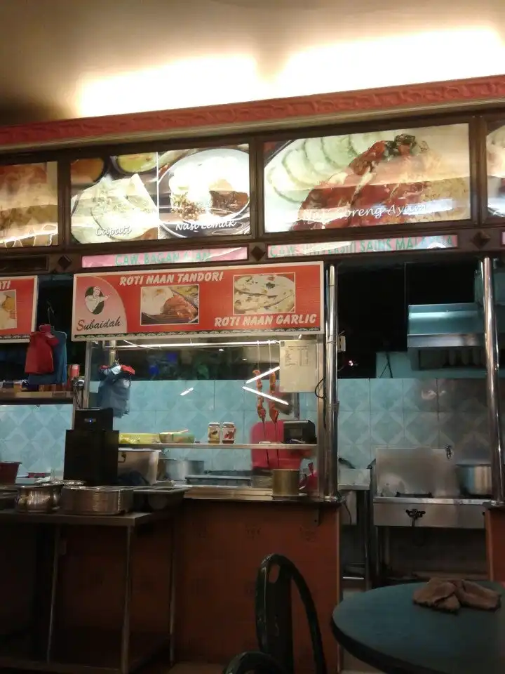 Restoran Nasi Kandar Subaidah