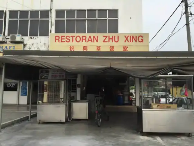 Restoran Zhu Xing