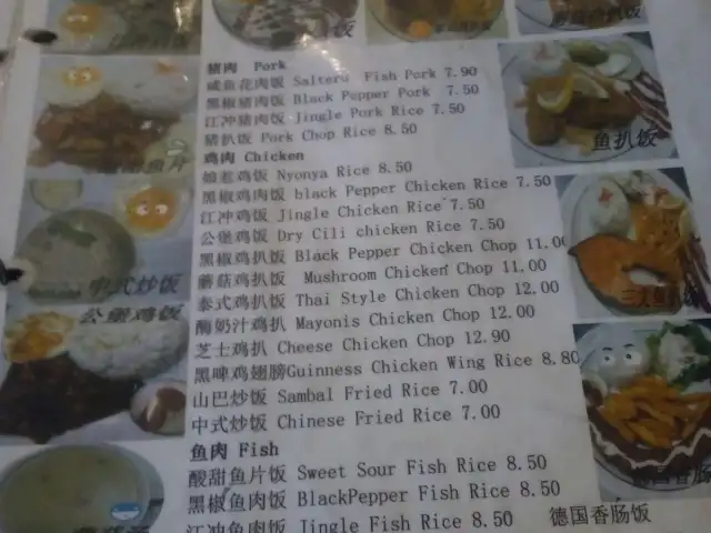 Restoran Chei Meng Food Photo 1