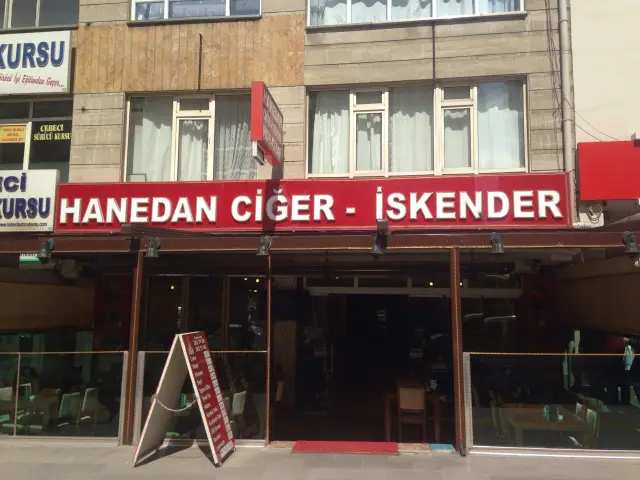 Hanedan Ciğer & İskender'nin yemek ve ambiyans fotoğrafları 2