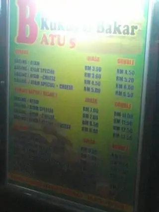 Burger Bakar & Kukus Batu 5 Food Photo 1