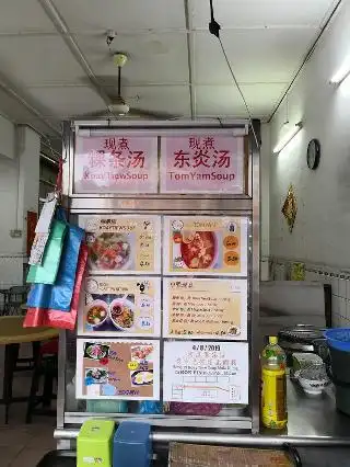 Kok Pin Coffee Shop