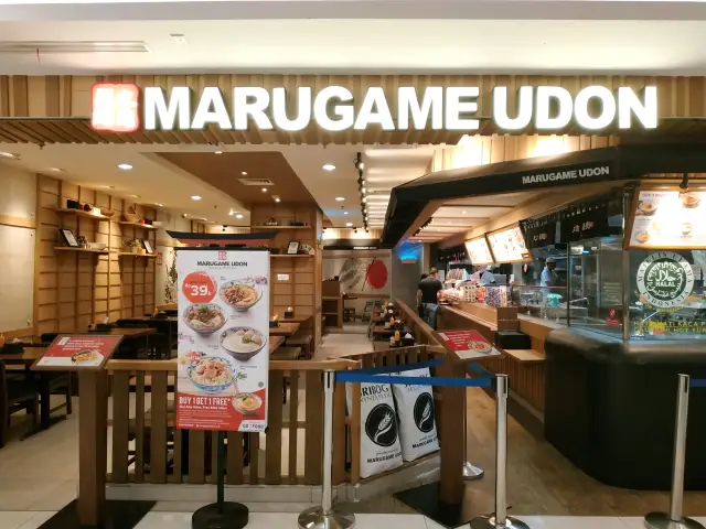 Gambar Makanan Marugame Udon 10