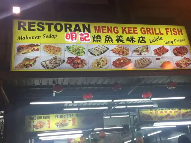 Restoran Meng Kee Grill Fish Food Photo 20