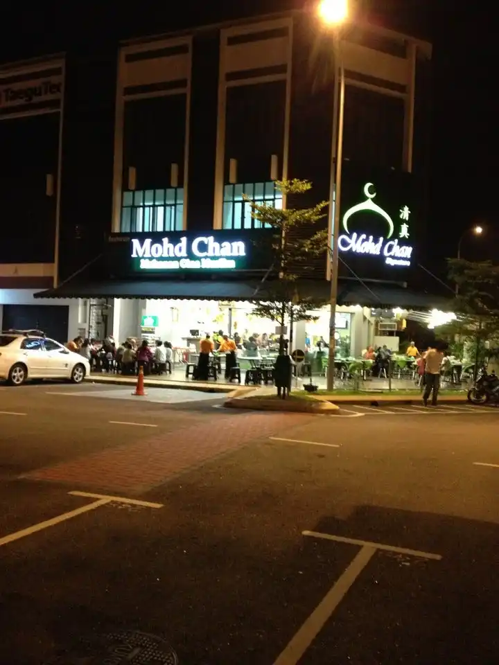 Restoran Cina Muslim Mohd Chan Abdullah