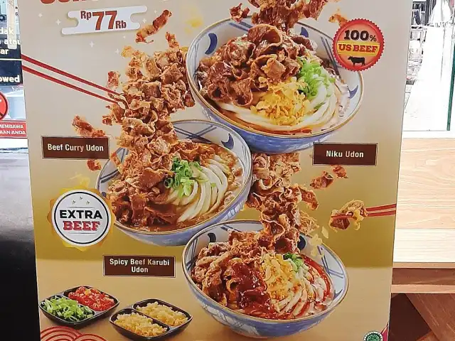 Gambar Makanan Marugame Udon, Galaxy Mall 2, Lantai 4 14