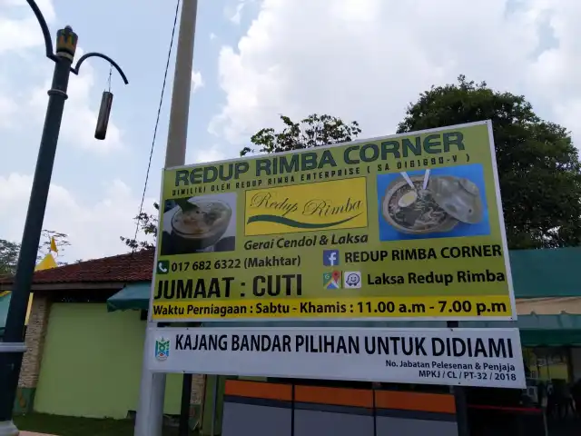 Redup Rimba Corner Food Photo 15