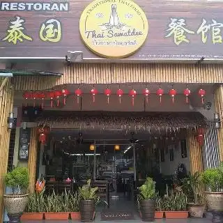 加影泰国sawatdee餐馆