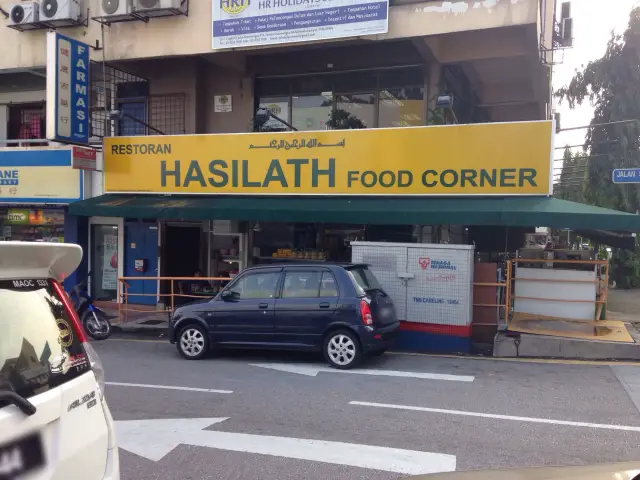 Hasilath Food Corner Food Photo 3