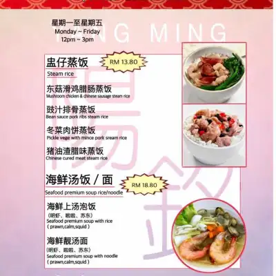 Yang Ming Chinese Restaurant