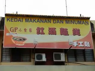 Kedai Makanan dan Minuman GP