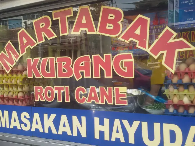 Gambar Makanan Martabak Kubang Hayuda 15