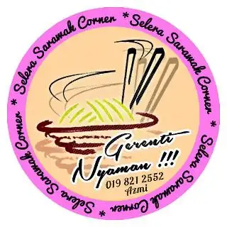 Selera Sarawak Corner - SSC Food Photo 1