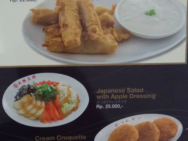 Gambar Makanan Osaka Ohsho 2