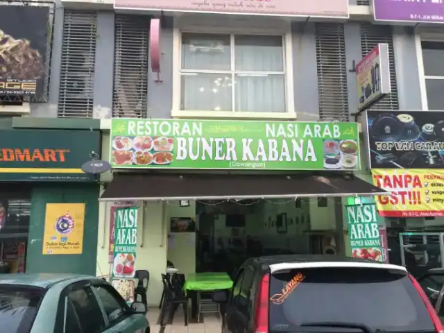 Buner Kabana Food Photo 3