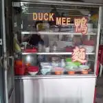 Kedai Makanan & Minuman Chia Yean Food Photo 5
