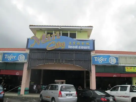 Miri City Food Court Food Photo 4