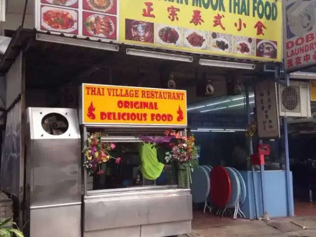 Mook Thai Food