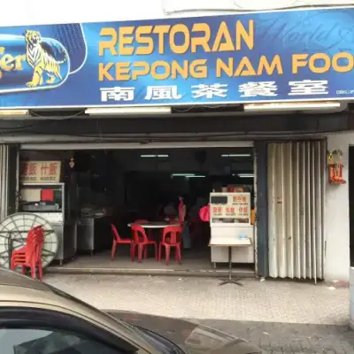 Restoran Kepong Nam Foong