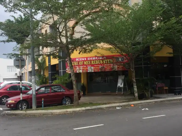 House Of Mee Rebus Syed Food Photo 1