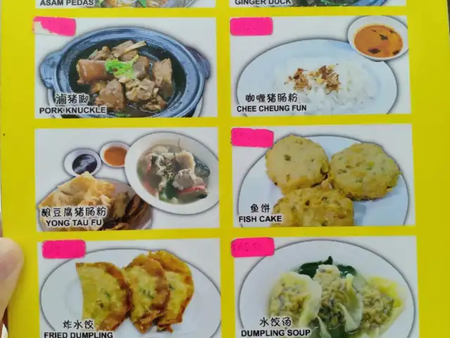 妈子酿豆腐