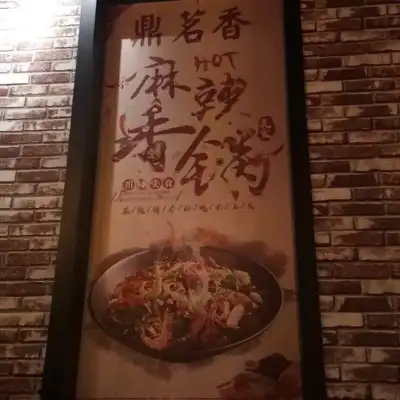 UG Chinese Food