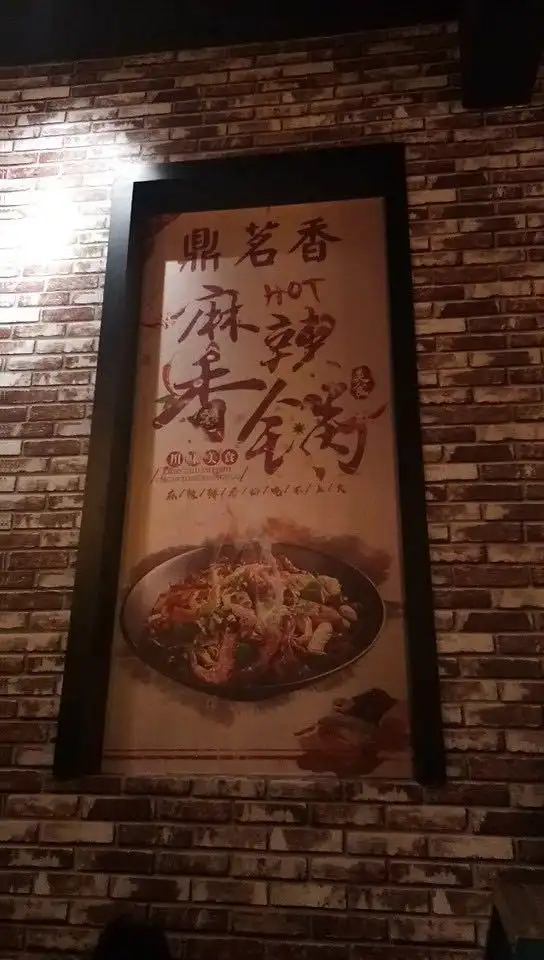 UG Chinese Food
