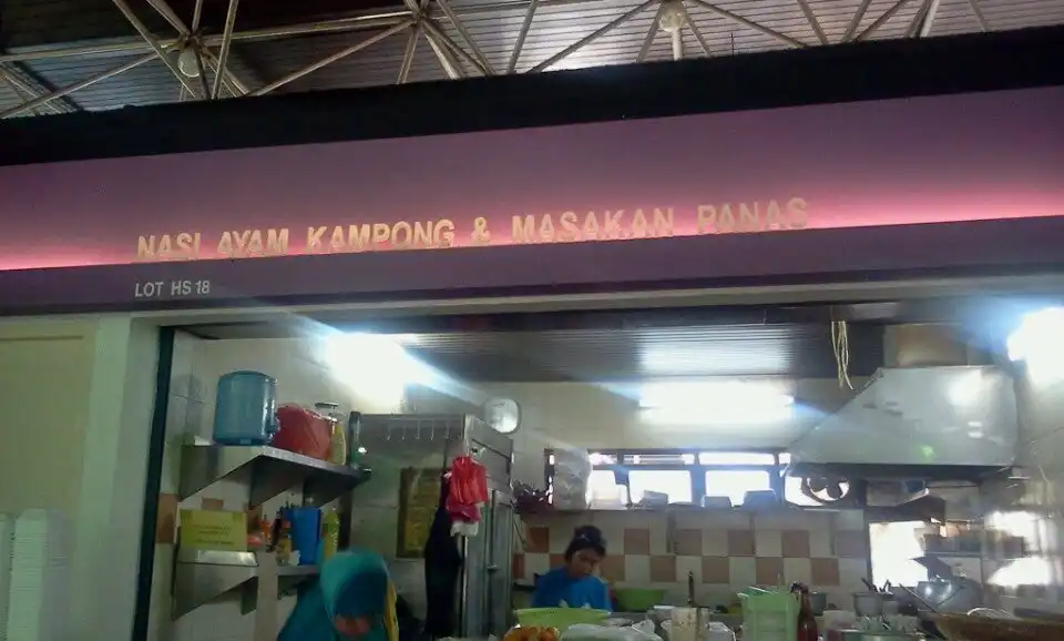 No 18 nasi ayam kampong dan masakan panas