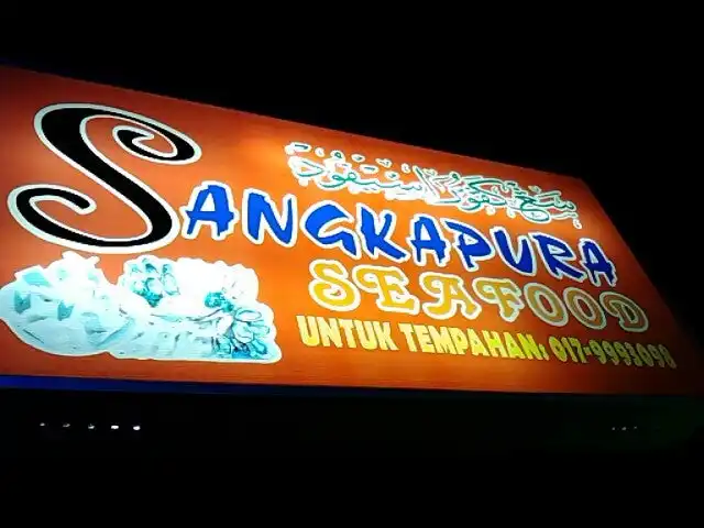 Sangkapura Seafood Food Photo 9